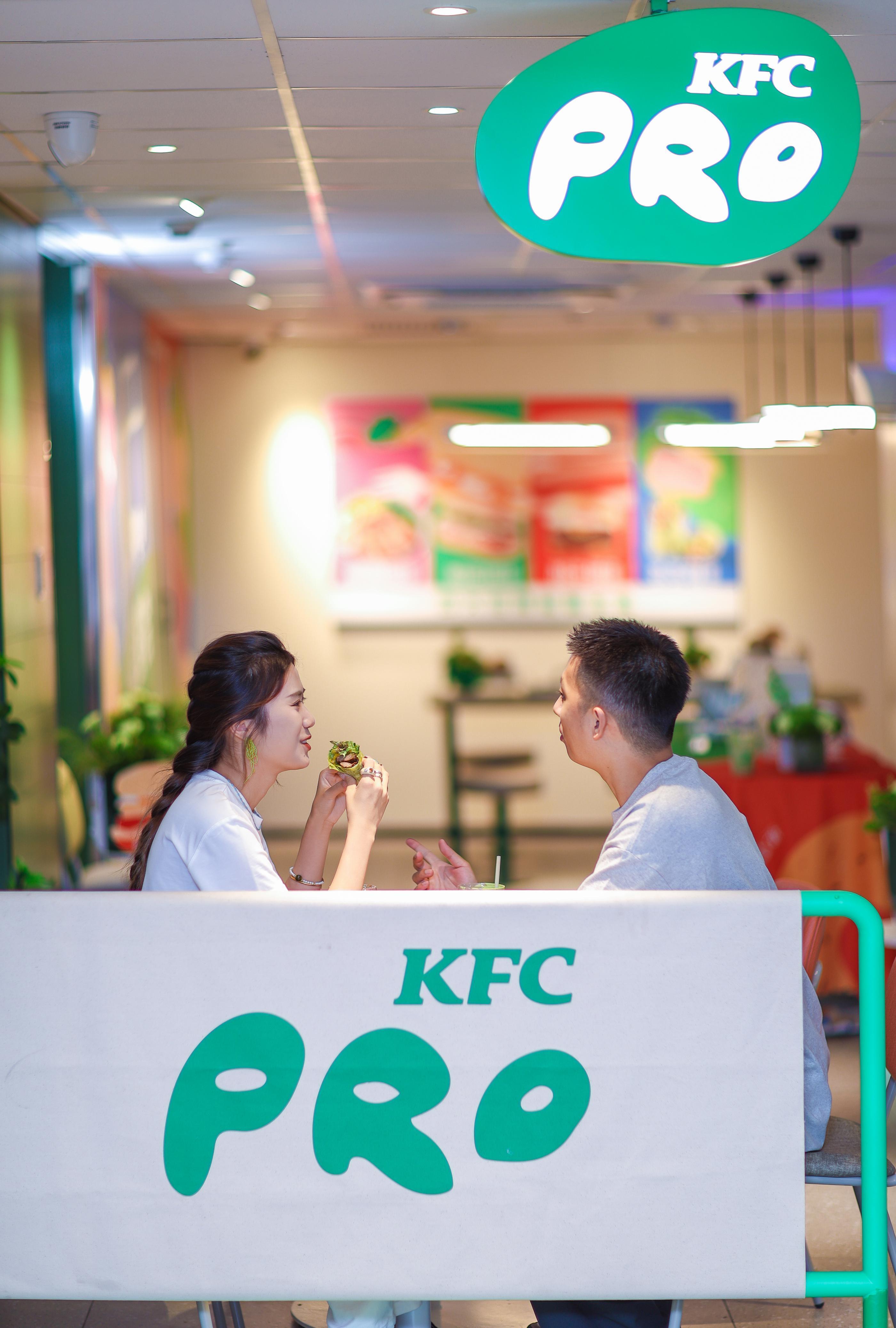 主打“能量轻食”肯德基KPRO广州首店开业(图4)