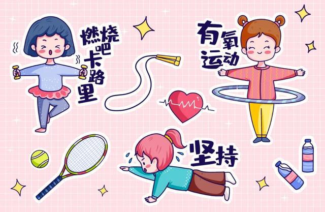 九游官网入口：健康体重一起行动！减重你想了解的事都在这里了！｜科学减重一起来(图1)