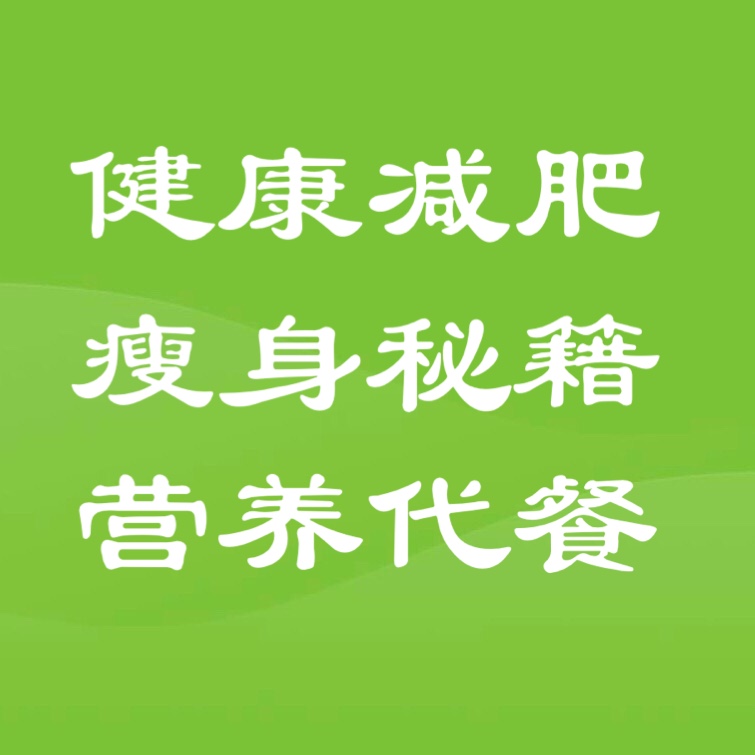 九游官网入口：半个月减脂餐合集想要健康快乐瘦就要懂得什么叫坚持(图1)