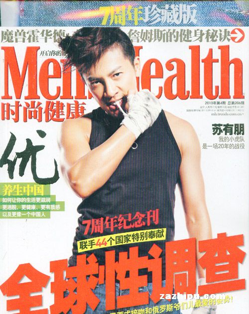 揭秘！吃这些减脂餐轻松瘦身不是梦！(图1)