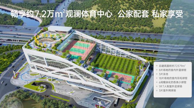 溪山禾玺周末开盘总价286万买龙华3房2卫同区域便宜50万！(图7)