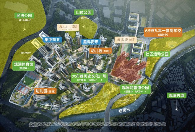 溪山禾玺周末开盘总价286万买龙华3房2卫同区域便宜50万！(图4)