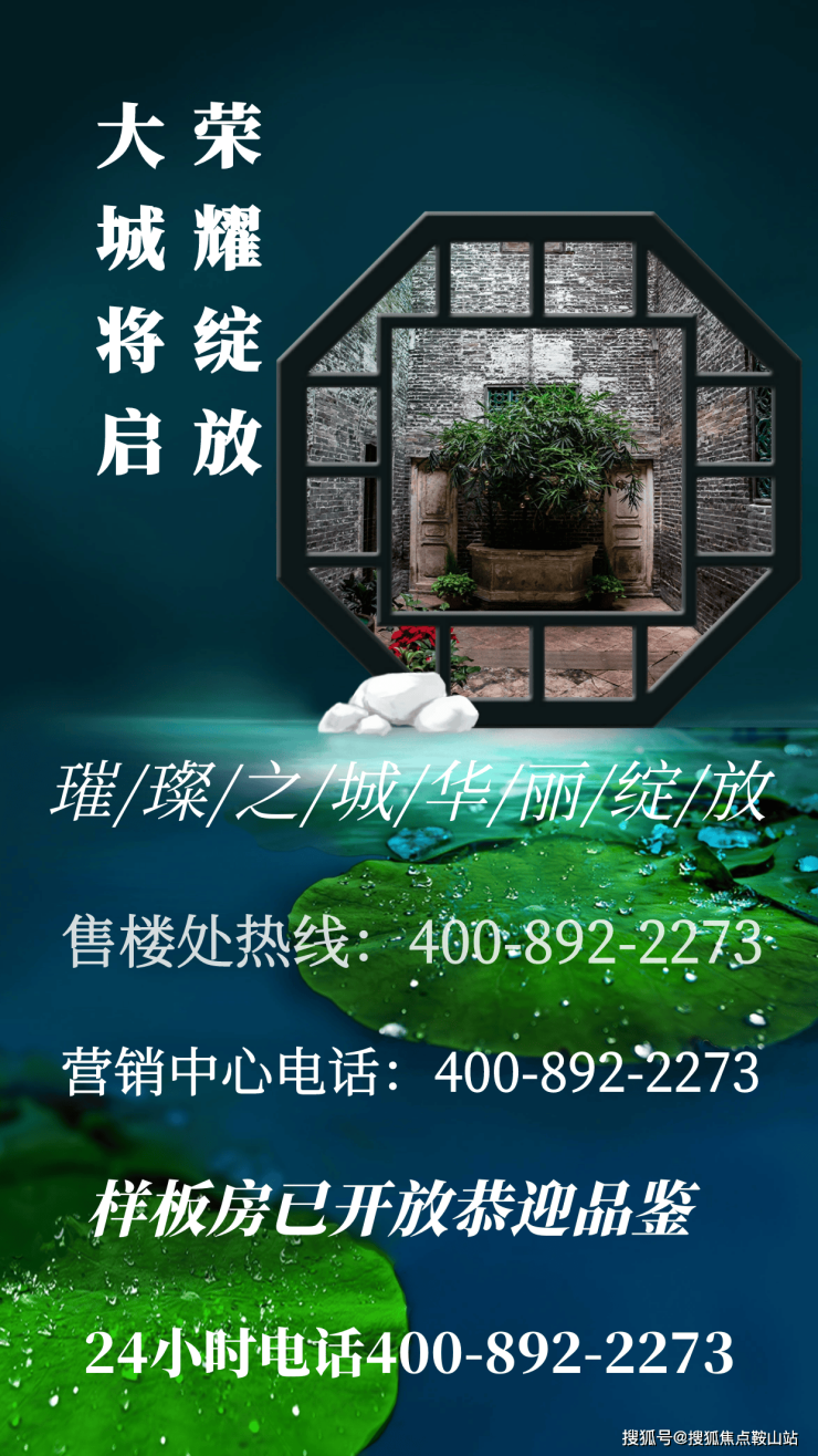 九游官网入口：中建星光城(售楼处)首页网站-中建星光城(营销中心)-欢迎您-小区环境-户型价格-地址-楼盘详情-周边配套售楼处电话-交房时间(图1)