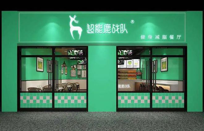 九游体育：传统轻食已死新轻食来了？(图3)