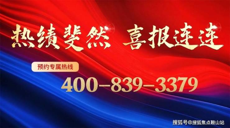 联投文津府(售楼处)首页网站-联投文津府欢迎您-楼盘详情户型@售楼处电话〔中心〕-最新价格(图1)