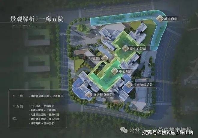 联投文津府(售楼处)首页网站-联投文津府欢迎您-楼盘详情户型@售楼处电话〔中心〕-最新价格(图11)