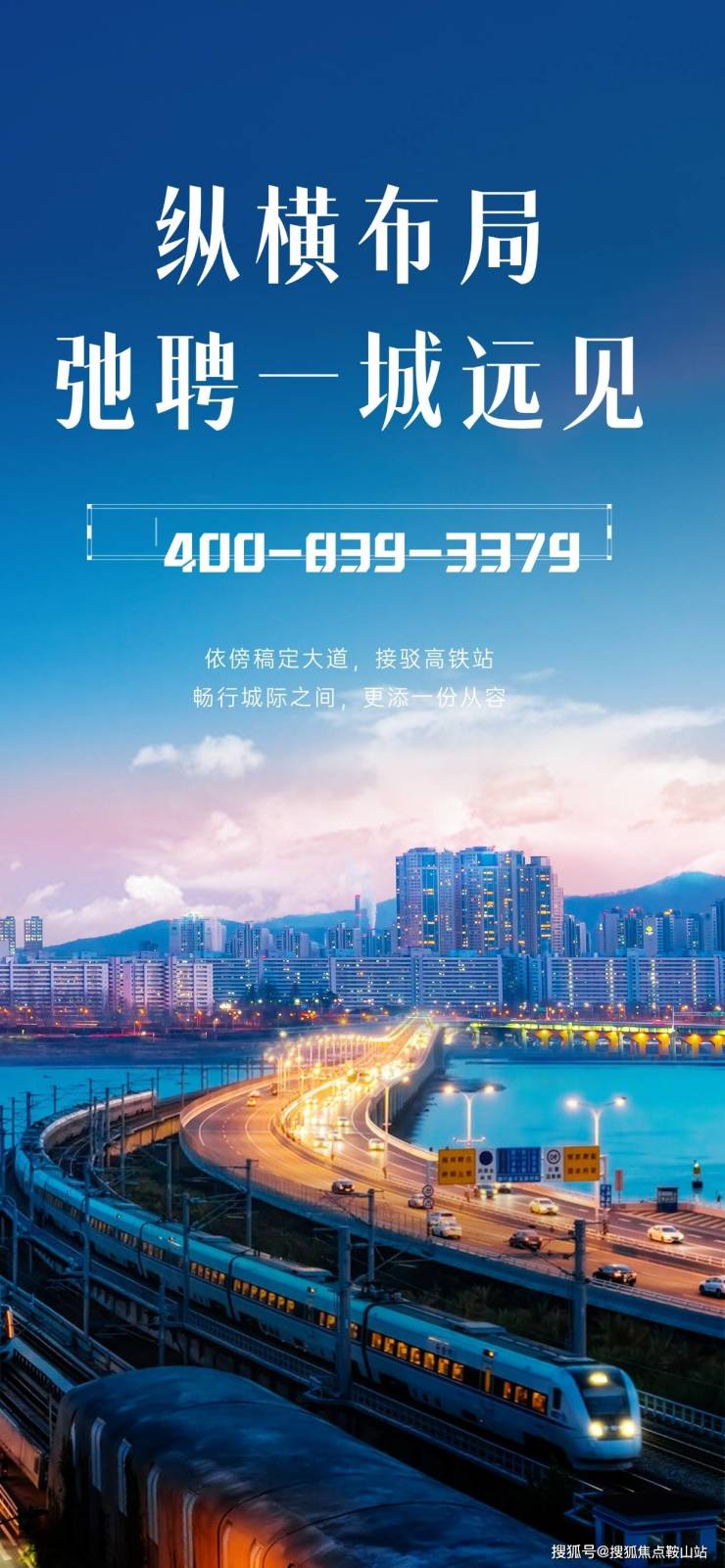 联投文津府(售楼处)首页网站-联投文津府欢迎您-楼盘详情户型@售楼处电话〔中心〕-最新价格(图19)