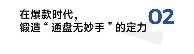 爆卖一亿张手抓饼：小黄象有多懂中国儿童的健康食品需求？(图4)