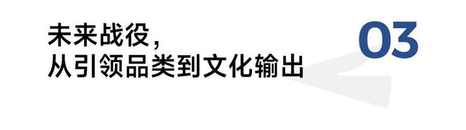 爆卖一亿张手抓饼：小黄象有多懂中国儿童的健康食品需求？(图8)