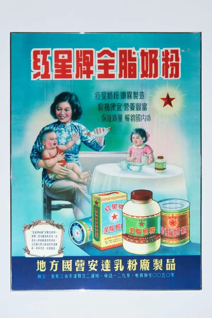 黑龙江：知识产权赋能 引领产业创新升级(图4)