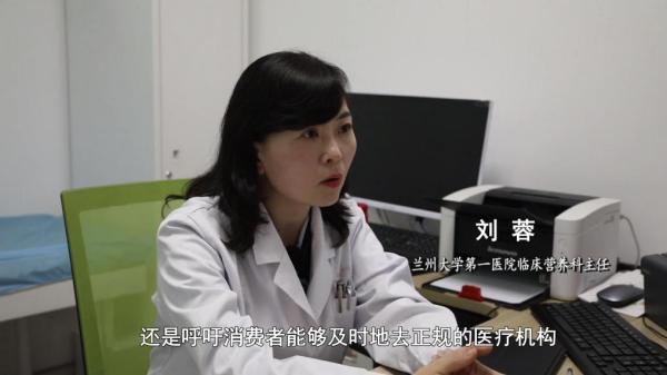 九游体育：超千万元有毒“减肥咖啡”被查！同款产品却仍在销售(图5)