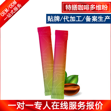 运动营养食品 适用哪些人群？