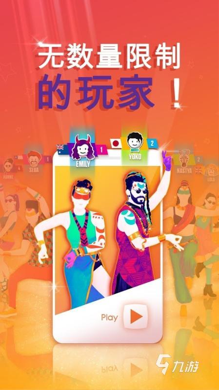 又能健身又能玩的游戏有哪些 流行的健身游戏大全2025(图4)