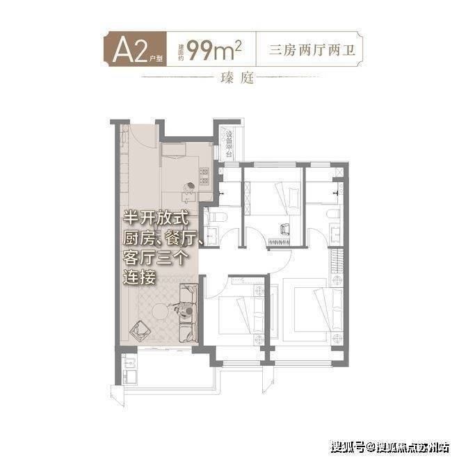 保利海上瑧悦售楼处)首页网站丨2025【保利海上瑧悦】欢迎您售楼处电话地址备案价楼盘详情(图9)