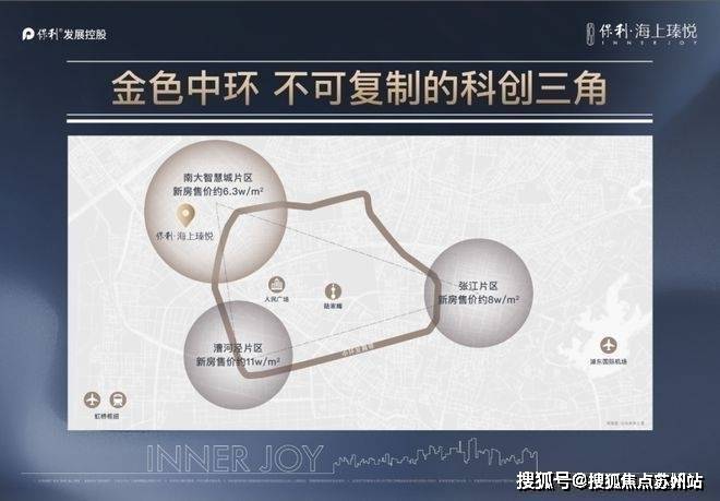 保利海上瑧悦售楼处)首页网站丨2025【保利海上瑧悦】欢迎您售楼处电话地址备案价楼盘详情(图23)