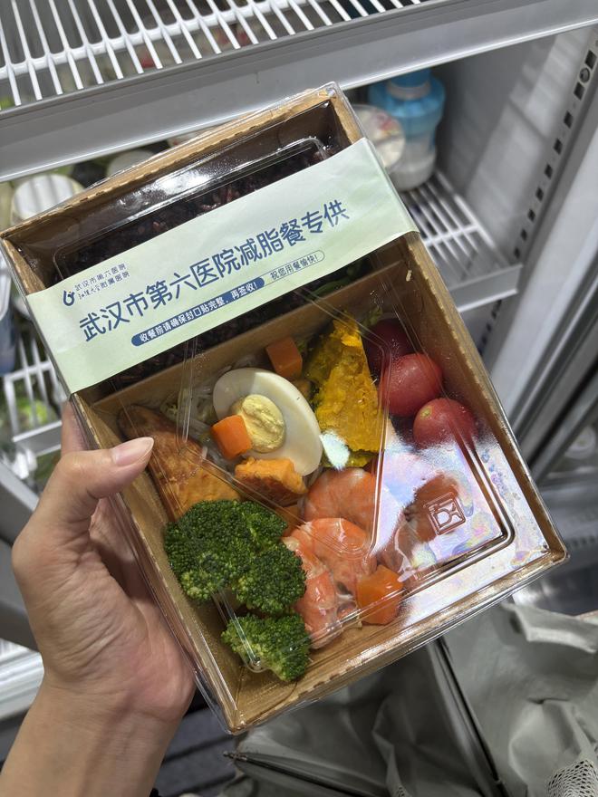 武汉这些医院推出减脂餐几乎每天都售罄(图1)