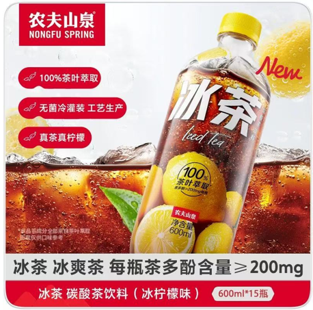 夏日冰茶大战元气森林创领者地位面临挑战？(图7)