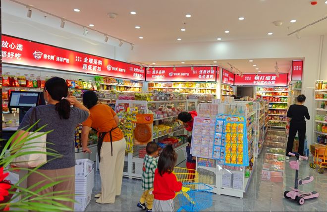 帝卡姆独树一帜引领零食零售行业的潮流与发展(图4)