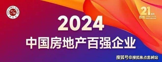 九游app：保利海上瑧悦售楼中心-首页网站-保利海上瑧悦售楼处欢迎您楼盘详情最新价格户型(图30)