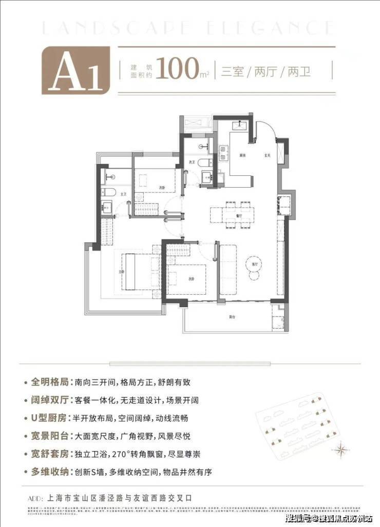 九游app：首页_中建山水雅境(上海中建山水雅境售楼处)首页网站-2025售楼处欢迎您楼盘评测_最新价格配套户型_交房时间(图6)
