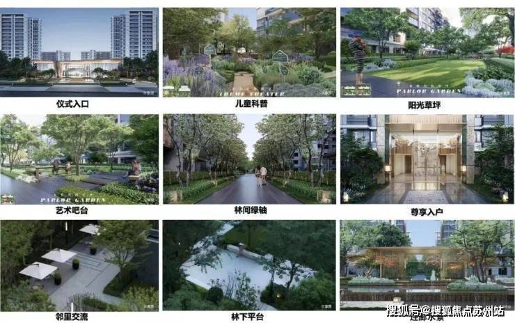 九游app：首页_中建山水雅境(上海中建山水雅境售楼处)首页网站-2025售楼处欢迎您楼盘评测_最新价格配套户型_交房时间(图12)
