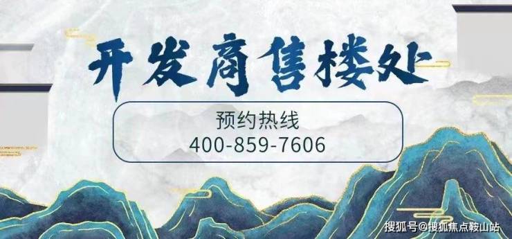 越秀星汇海珠湾(售楼处)首页网站-越秀星汇海珠湾营销中心-欢迎您-楼盘详情-最新价格-户型图-容积率@售楼处(图1)