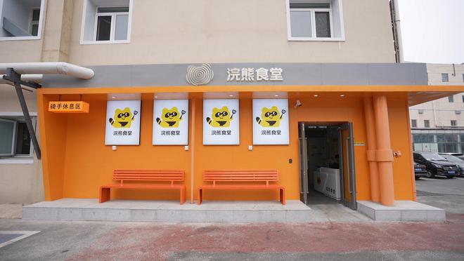 “明厨亮灶”开直播、AI全监测美团为放心外卖用上“云监督”(图2)
