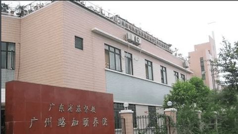 路加颐养院地址路加颐养院具体路线导航(图1)