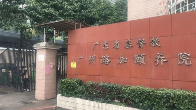 路加颐养院地址路加颐养院具体路线导航(图3)