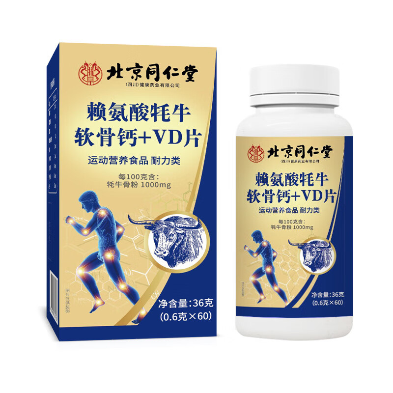 肌肉耐力“升级”指南(图1)