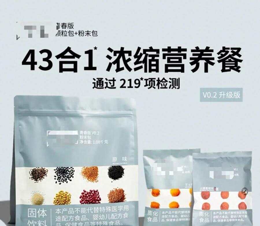 “人类饲料”上线万份医生提醒(图1)