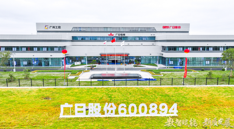 四大主导产业 走活商河高质量发展新棋局_今日头条_大众网(图3)