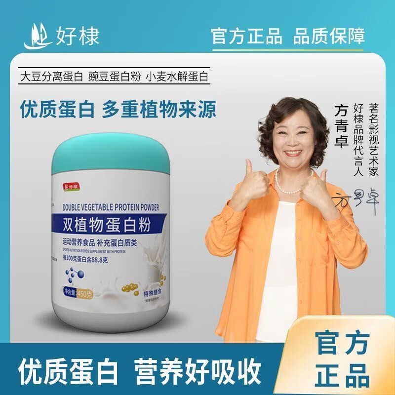 耀华建设管理有限公司关于绍兴市体育运动学校运动员训练能量补充项目中标(成交)结果公告(图1)