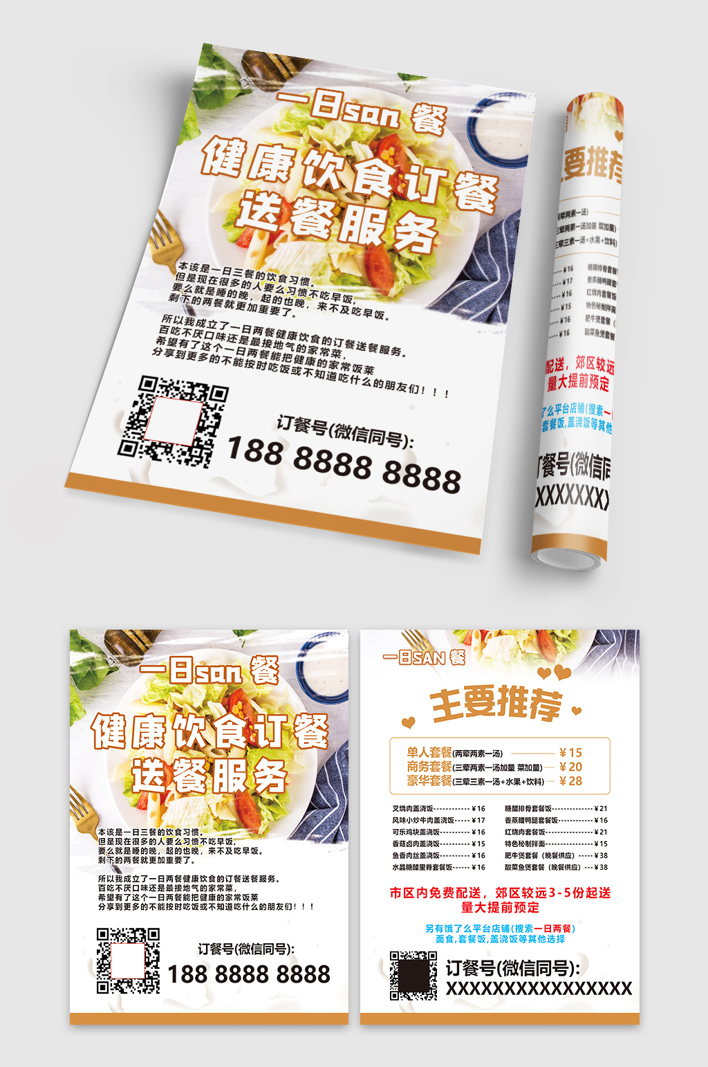 2025年美食广场行业发展现状及投资趋势分析(图1)