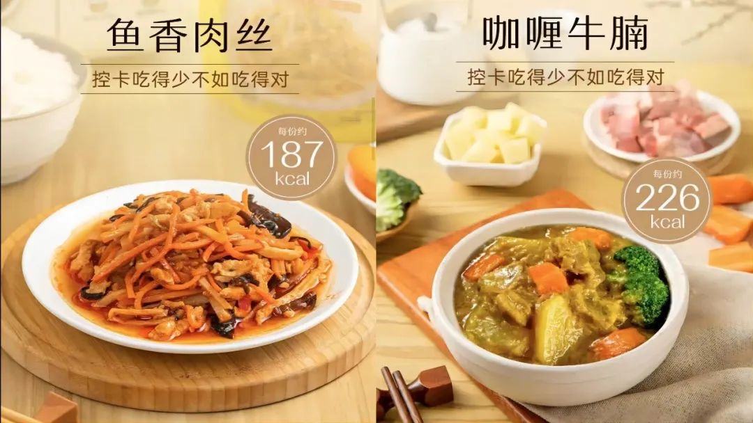 九游体育：把预制菜卖进健身房这家英国品牌开辟了新思路！(图13)