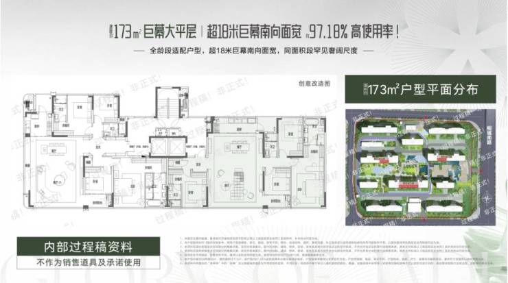 政务东四川邦泰璟和朗月楼盘_售楼电话_地址_开发商-合肥楼市搜狐焦点(图5)
