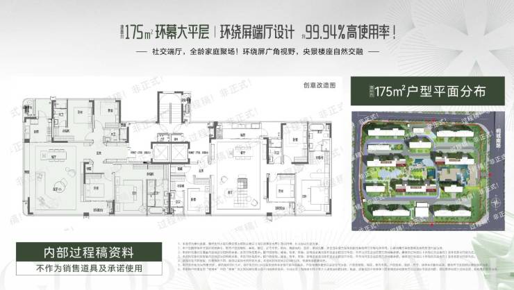 政务东四川邦泰璟和朗月楼盘_售楼电话_地址_开发商-合肥楼市搜狐焦点(图6)
