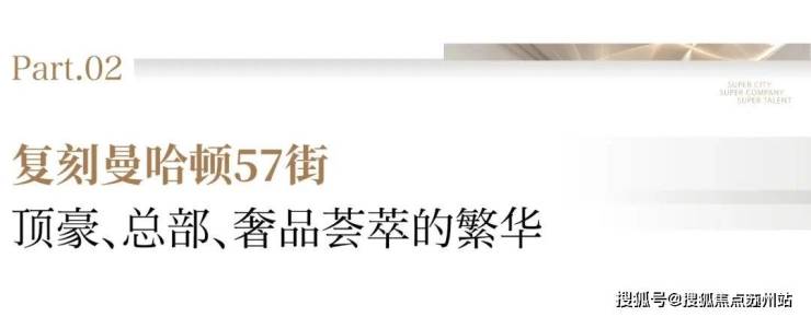建工EIC首页网站建工EIC售楼处欢迎您2025楼盘评测-售楼中心详情户型配套(图4)