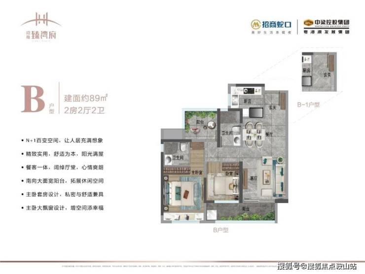 九游官网入口：招商臻湾府(售楼处)首页网站-2025招商臻湾府销售中心(营销中心)楼盘欢迎您-小区环境-户型-价格-地址-楼盘详情-周边配套(图6)