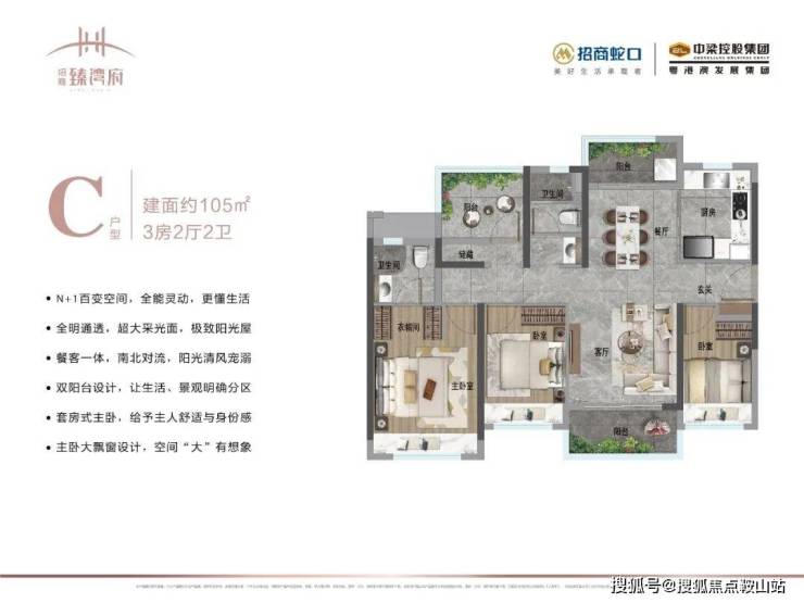 九游官网入口：招商臻湾府(售楼处)首页网站-2025招商臻湾府销售中心(营销中心)楼盘欢迎您-小区环境-户型-价格-地址-楼盘详情-周边配套(图7)