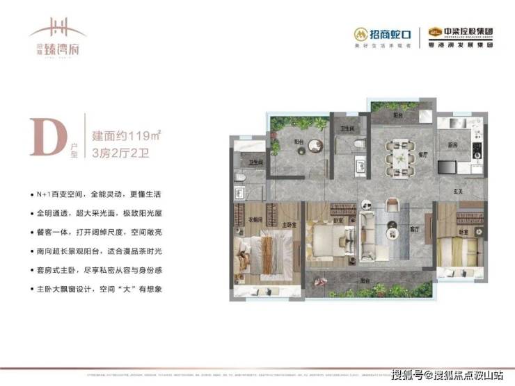 九游官网入口：招商臻湾府(售楼处)首页网站-2025招商臻湾府销售中心(营销中心)楼盘欢迎您-小区环境-户型-价格-地址-楼盘详情-周边配套(图9)