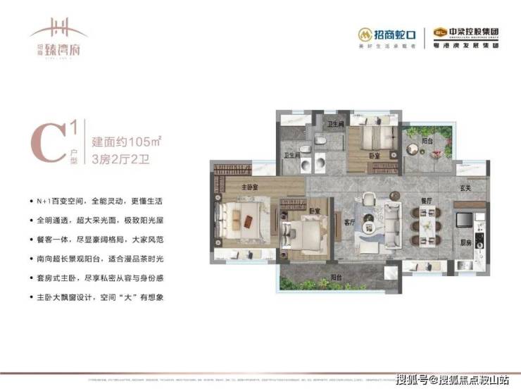 九游官网入口：招商臻湾府(售楼处)首页网站-2025招商臻湾府销售中心(营销中心)楼盘欢迎您-小区环境-户型-价格-地址-楼盘详情-周边配套(图8)