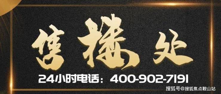 九游官网入口：招商臻湾府(售楼处)首页网站-2025招商臻湾府销售中心(营销中心)楼盘欢迎您-小区环境-户型-价格-地址-楼盘详情-周边配套(图15)
