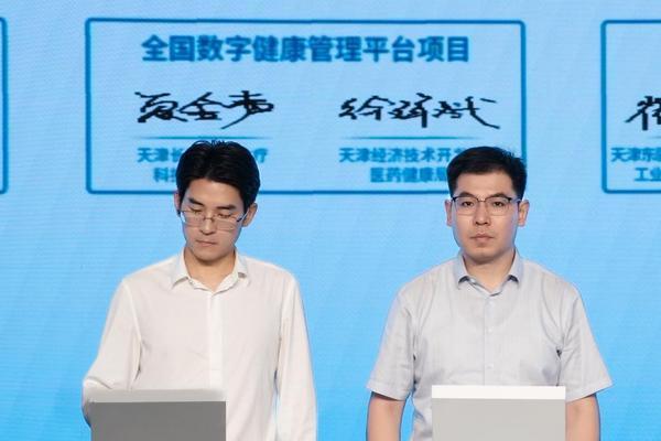 九游体育：长轻营养食疗签约天津经开区 以数字之力赋能健康管理新生态(图4)