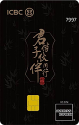 九游官网入口：牡丹君子信用卡(图1)