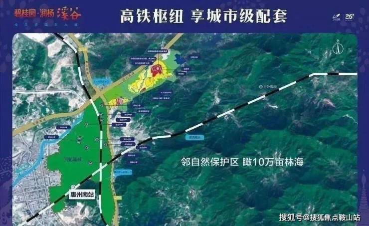 惠州碧桂园润杨溪谷(售楼处)首页网站-碧桂园润杨溪谷营销中心-欢迎您-楼盘详情-最新价格-户型图-容积率@售楼处(图8)