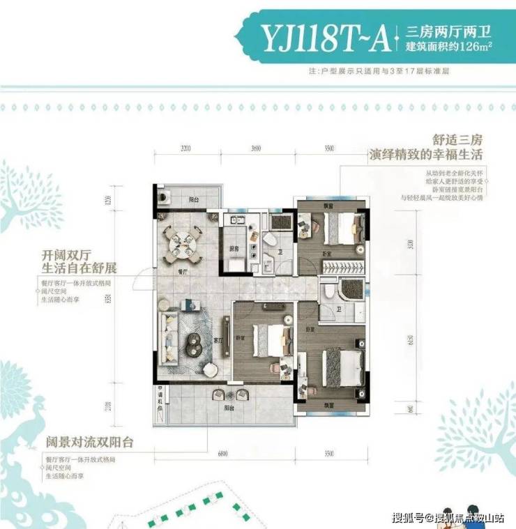 惠州碧桂园润杨溪谷(售楼处)首页网站-碧桂园润杨溪谷营销中心-欢迎您-楼盘详情-最新价格-户型图-容积率@售楼处(图17)