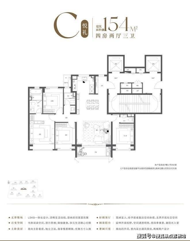 保利海上瑧悦(保利海上瑧悦售楼处)首页网站-2025房价_楼盘评测丨地址丨详情丨售楼处电话丨 交房时间(图14)