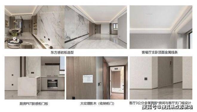 保利海上瑧悦(保利海上瑧悦售楼处)首页网站-2025房价_楼盘评测丨地址丨详情丨售楼处电话丨 交房时间(图21)