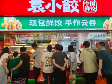 从“吃饱”到“吃好”袁小饺健康食材升级重构美食价值(图2)